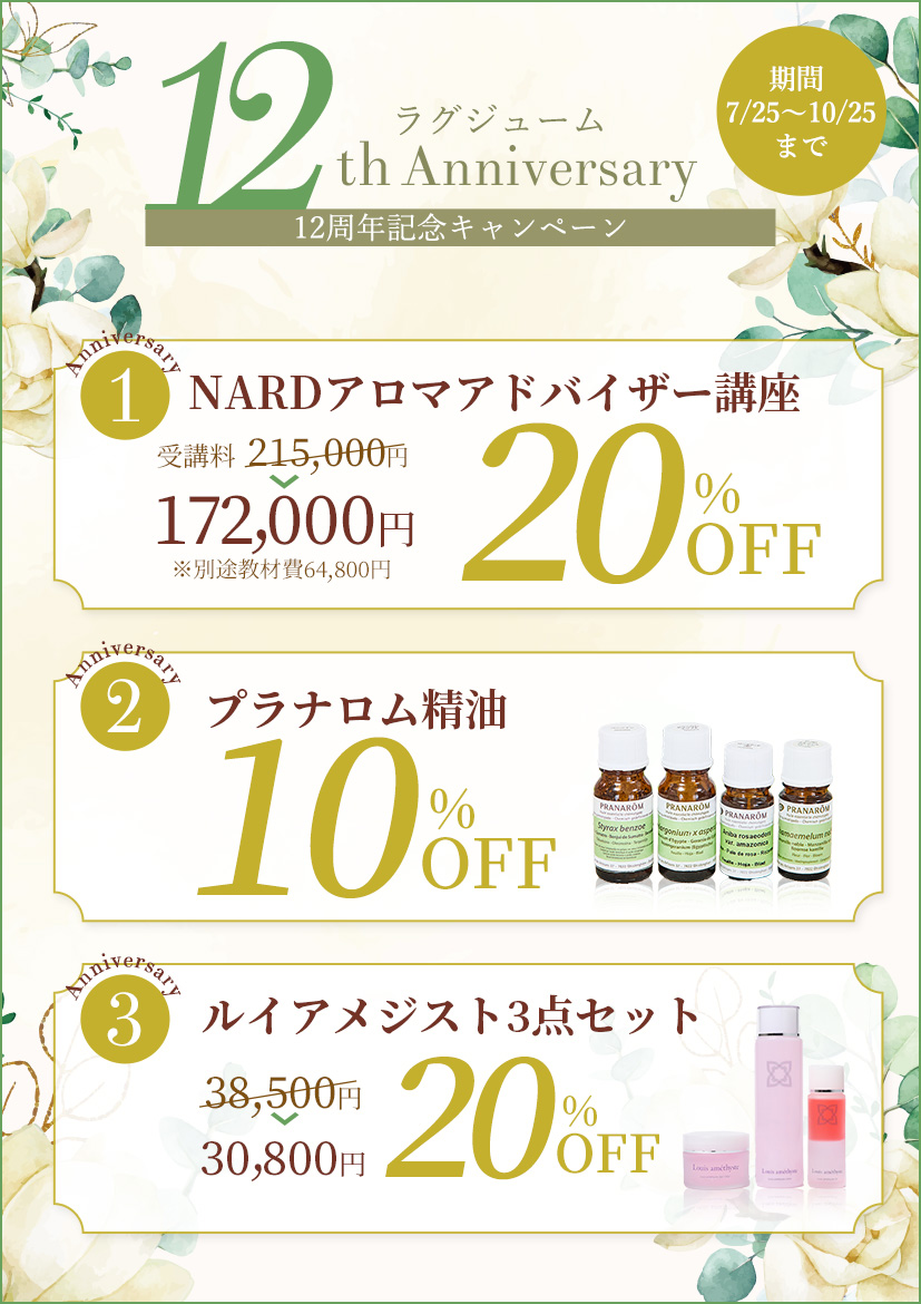 夏のクラフト体験保冷剤で作る消臭ジェルポット＆グリセリンソープ作り