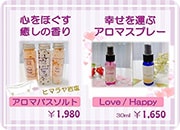 OTAマルシェに出店します。12月2日（土）3日（日）・オプアリ・群馬クレインサンダーズ