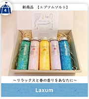 OTAマルシェ～3月出店日のお知らせ～3月1日（土）2日（日）22日（土）23日（日）