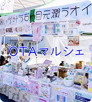 3月1日（土）OTAマルシェ出店しました！お天気も良くてあたたかくマルシェ日和でした。