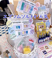 3月23日（日）OTAマルシェ出店しました。お天気も良く人が沢山。試合も勝てて良かったですね