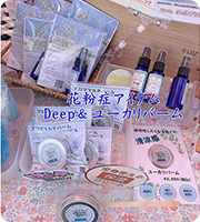 4月5日（土）OTAマルシェ出店しました。SMBCミドスケと一緒に撮影。エプソムソルトが人気