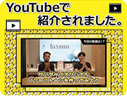 youtubeで紹介されました。サンダーズオリジナルパワーストーンを作ってみよう。