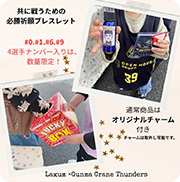 0.4秒の奇跡！マルシェも試合も熱かった2日間【OTAマルシェ2日目】