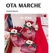 12/21(日) OTAマルシェ出店。一番人気は「冬のごほうびセット」＆広島戦は悔しくも黒星