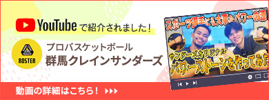 youtube紹介されました！