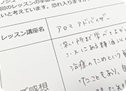 深いところまで学べてよかったです。